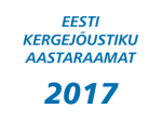 Valmis Eesti kergejõustiku 2017 aastaraamatu e-väljaanne Valmis Eesti kergejõustiku 2017 aastaraamatu e-väljaanne